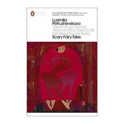 英文原版 There Once Lived a Woman Who Tried to Kill Her Neighbour's Baby 从前有个女人她想杀掉邻居家的孩子 俄罗斯作家