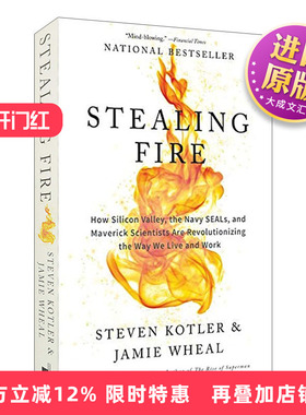 英文原版 Stealing Fire 盗火 硅谷 海豹突击队和疯狂科学家如何变革我们的工作和生活 英文版 进口英语原版书籍