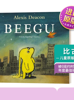 英文原版绘本 Beegu 比古 英文版 进口英语原版书籍儿童图书