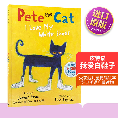 精装 英文原版绘本 Pete the Cat I Love My White Shoes 皮特猫系列 我爱我的白鞋子 英文版 进口英语原版书籍儿童图书