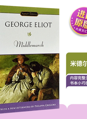Middlemarch 英文原版经典文学 米德尔马契 乔治艾略特 George Eliot Signet Classic 英文版英语书籍 进口原版英文书