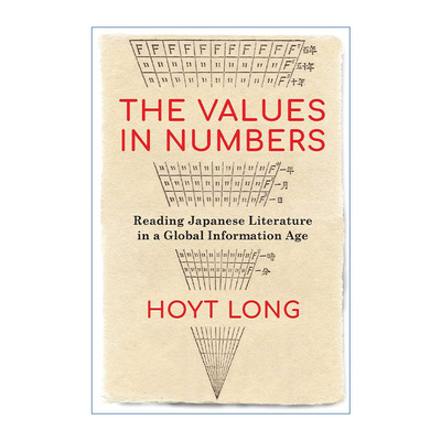 英文原版 The Values in Numbers 数字的价值 在全球信息化时代解读日本文学 芝加哥大学东亚系教授Hoyt Long 进口英语原版书籍