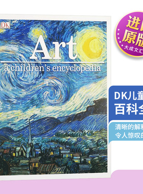 Art A Children's Encyclopedia 英文原版 DK儿童艺术百科全书 进口英语艺术绘画科普百科书 英文版原版书籍 精装大开本