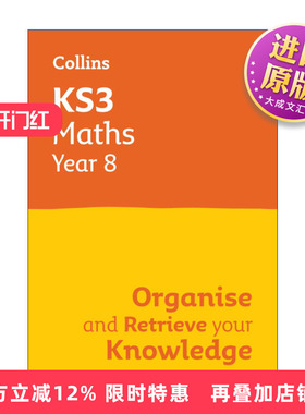 英文原版 Collins KS3 Maths Year 8 Organise and Retrieve Your Knowledge 柯林斯英国初中数学复习册八年级 进口英语原版书籍