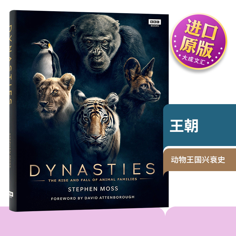 王朝 动物王国兴衰史 英文原版书 Dynasties The Rise and Fall of Animal Families BBC出品纪录片自然科普摄影 英文版进口书籍