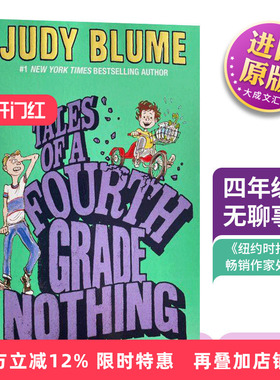 英文原版 Tales of a Fourth Grade Nothing 四年级的无聊事 日常生活成长故事英语阅读语言学习能力儿童书籍