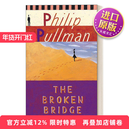 英文原版小说 The Broken Bridge 断桥 青少年小说 黑暗物质作者Philip Pullman 简装 英文版 进口英语原版书籍