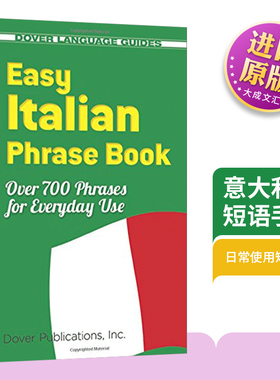 英文原版 Easy Italian Phrase Book 简易意大利语短语手册 770个日常使用的基本短语 英文版 Dover 进口英语原版书籍