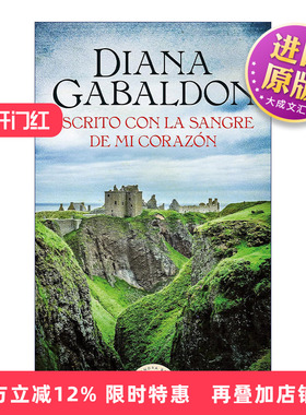 原版 Escrito con la sangre de mi corazón / Written in My Own Heart’s Blood 异乡人8 古战场传奇 西班牙语版进口原版书籍