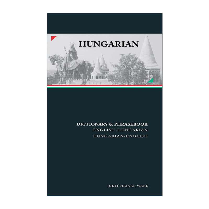 原版 Hungarian-English English-Hungarian Dictionary and Phrasebook匈牙利语-英语双解词典与常用语手册进口原版书籍