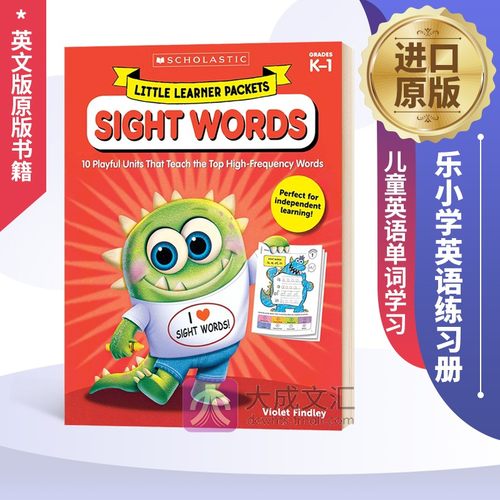 英文原版 学乐小学英语练习册 高频词汇 儿童英语单词学习 Scholastic Little Learner Packets Sight Words 英文版原版书籍