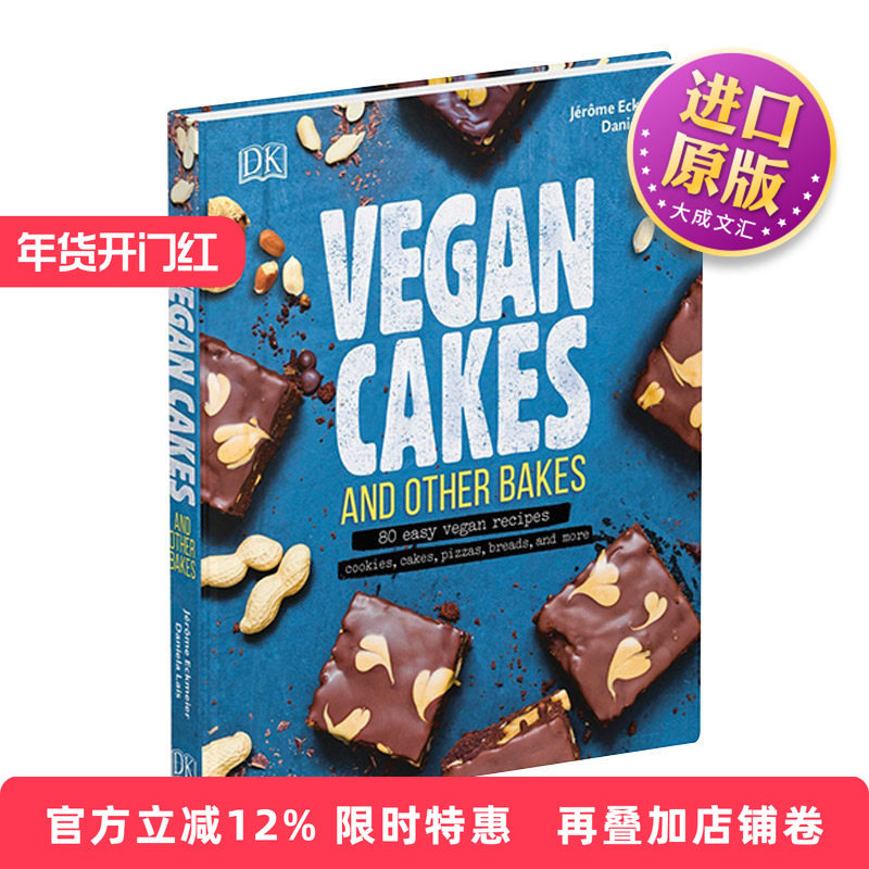 精装 英文原版 Vegan Cakes and Other Bakes 简单素食烘焙实用指南书 英文版 进口英语原版书籍