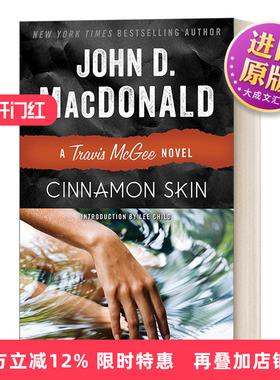 英文原版 Travis McGee 20 Cinnamon Skin 麦基探案系列20 肉桂皮 侦探悬疑小说 美国国家图书奖获得者 英文版 进口英语原版书籍
