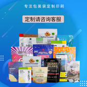定制袋子可印logo塑料透明真空袋pe平口铝箔食品自封袋商用胶袋