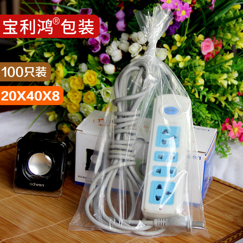 20*40*8丝平口袋pe胶袋高压袋包装塑料透明加厚100只定做印刷