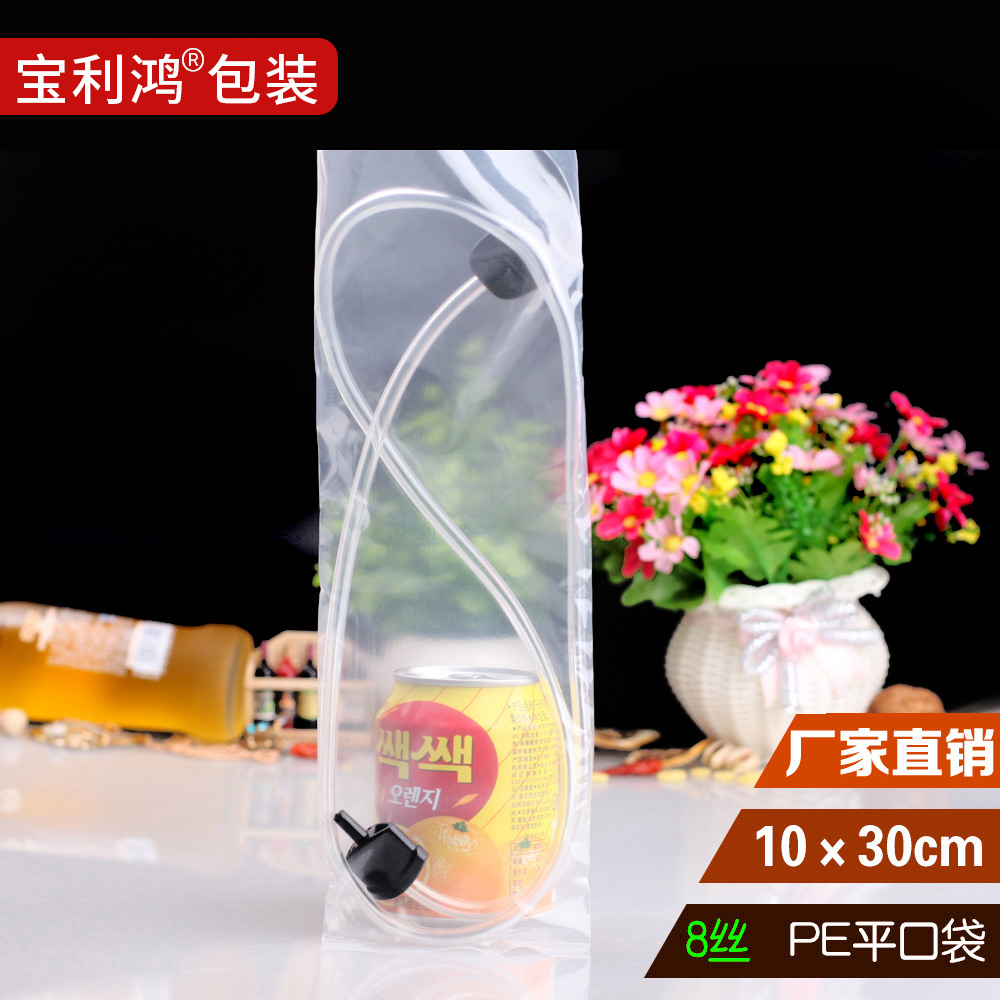 平口袋pe胶袋高压袋10*30*8丝透明食品包装塑料袋五金袋100只