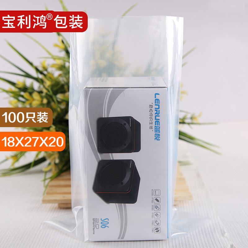 18*27*20丝平口袋pe高压袋加厚食品袋透明塑料包装收纳100只