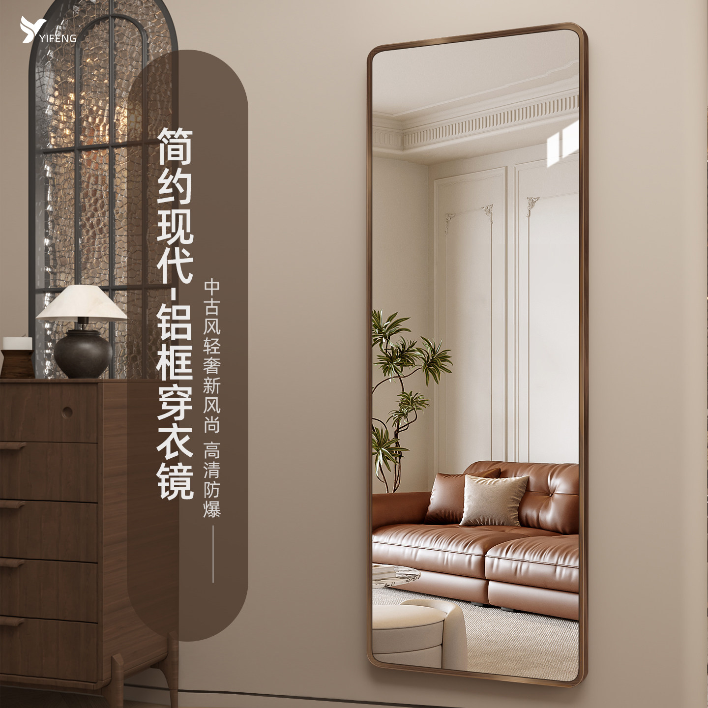 中古风全身穿衣镜带框壁挂试衣镜