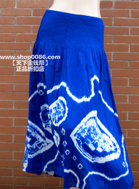 安瑞井Origin专柜正品折扣蓝色晕染民族真丝棉中长裙半裙吊牌1389