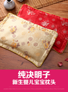 新生婴儿枕头防偏定型宝宝婴童决明子凉枕0-3-6个月1-6岁夏季透气