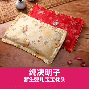 新生婴儿枕头防偏定型宝宝婴童决明子凉枕0 6个月1 6岁夏季 透气