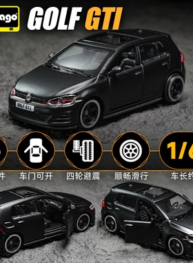 比美高 1:64 大众高尔夫 GTI小钢炮瓦罐仿真合金汽车模型收藏玩具