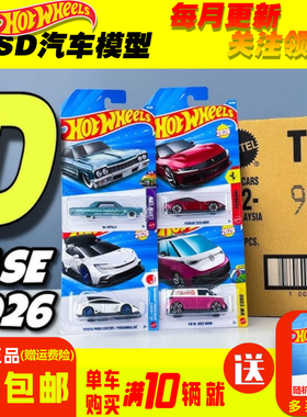 风火轮小车26D保时捷兰博基尼奔驰2026D小跑车法拉利 f40合金汽车