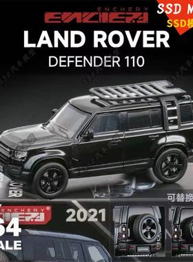 ENCHERY 1:64 路虎卫士110 2021款 合金汽车模型仿真越野车模型