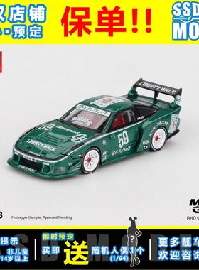 MINIGT 1:64日产尼桑Nissan LB宽体 180SX 2026 TAS汽车模型#1163