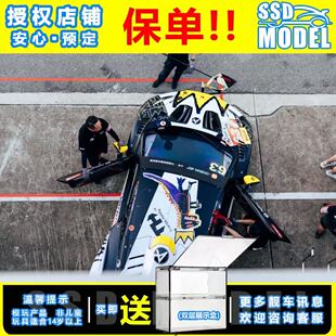 【SSD】TH 1:64 #149 兰博基尼Huracan巴斯奎特恐龙联名 合金车模