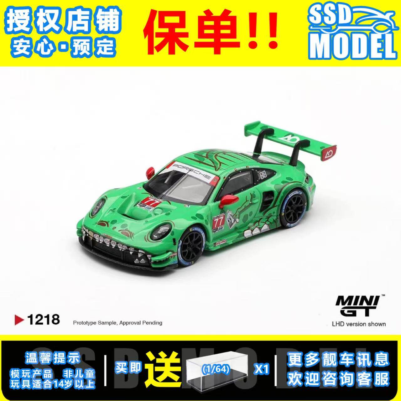 【SSD】MINIGT 1:64保时捷911 GT3 R#77绿恐龙金牙 合金车模#1218图片