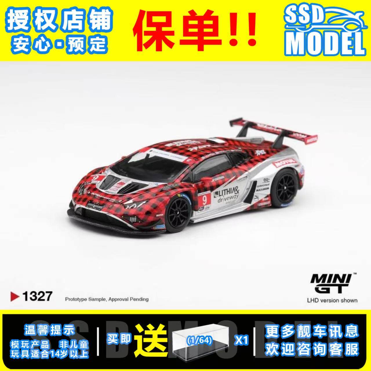 【SSD】MINIGT1:64#1327兰博基尼Huracan GT3 EVO2 9号红格子车模图片