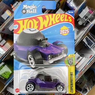 Hotwheels风火轮合金车模2025H批次魔力8号球男孩儿童玩具车礼物