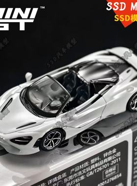 MINIGT 1:64 迈凯伦 750S Spider 敞篷 灰色 合金汽车模型 973