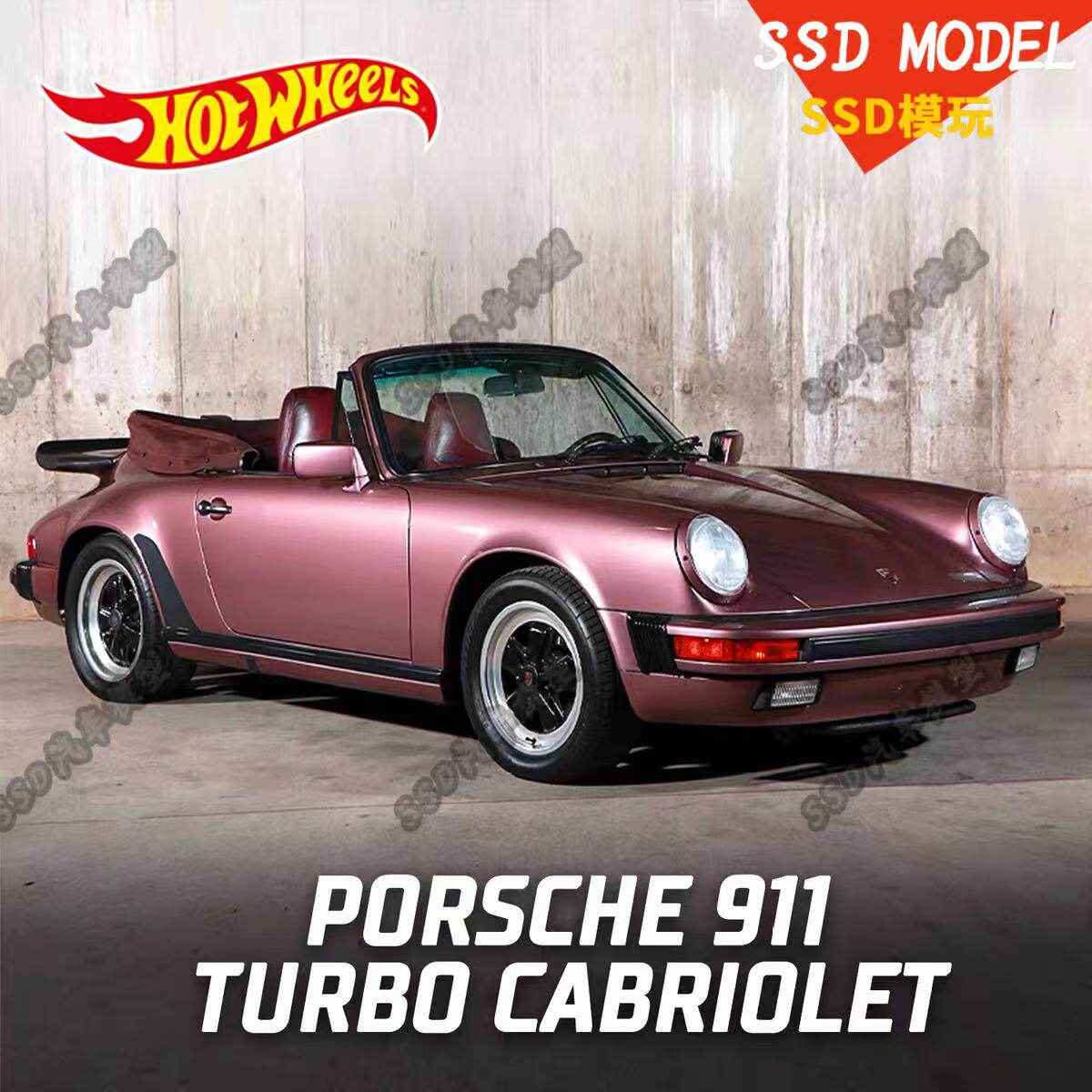 Hotwheels风火轮合金车模保时捷911Targa敞篷仿真玩具汽车模型25N