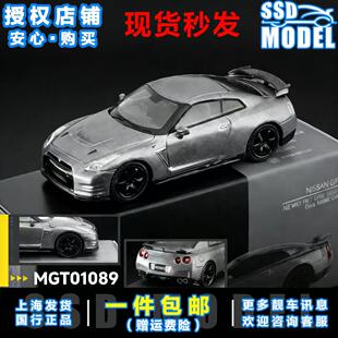 MINIGT 1:64 日产 GTR NISMO R35 CRS 金属灰 合金汽车模型 1089