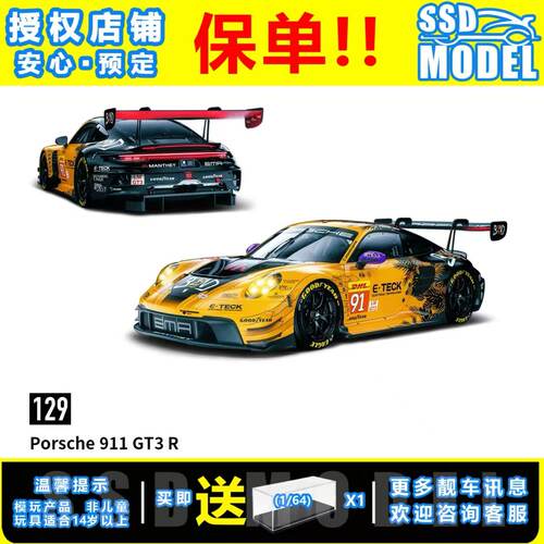 【SSD】TH1:64保时捷911 GT3 R 2024勒芒24小时耐力赛LMGT3组#129