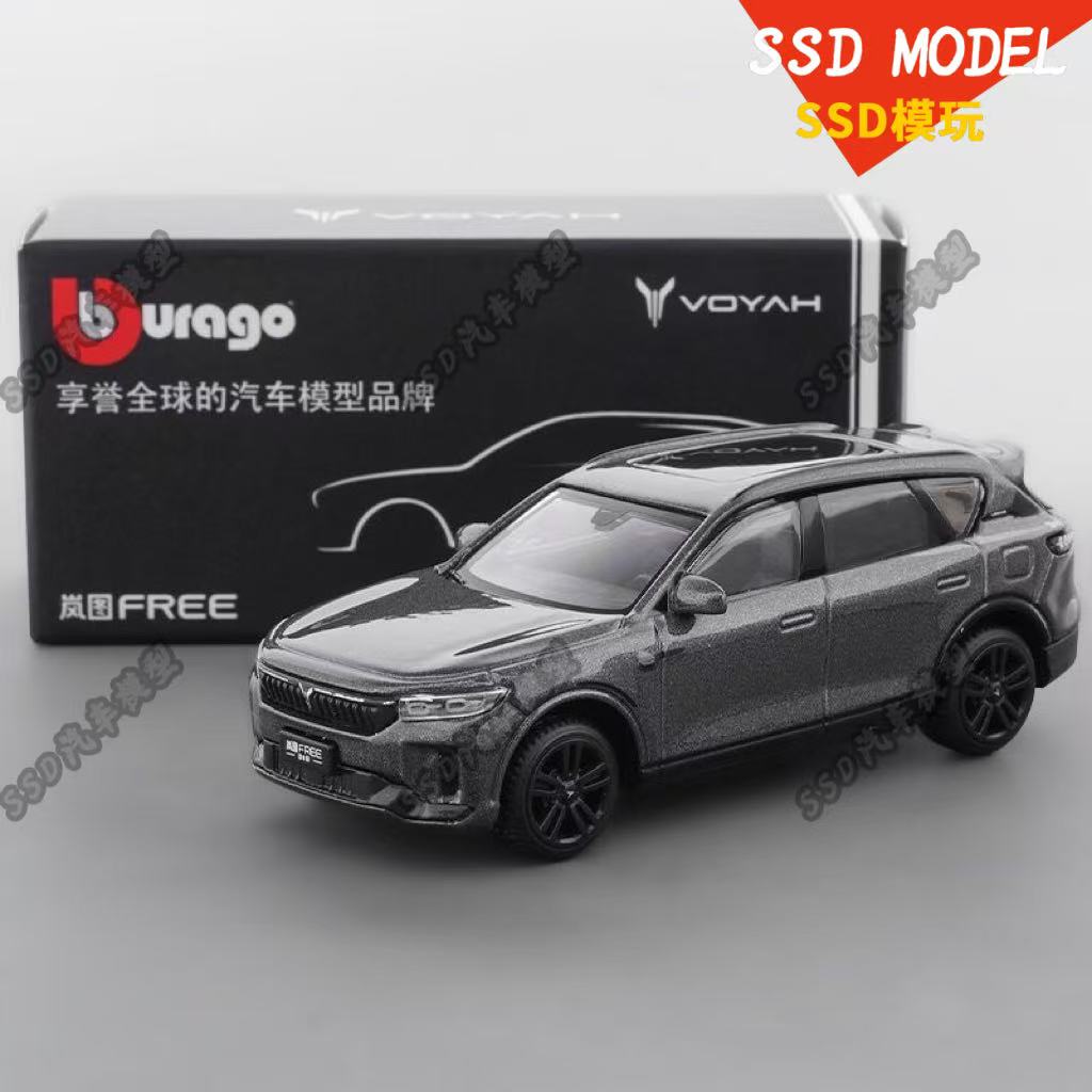 岚图FREE318合金汽车模型礼物