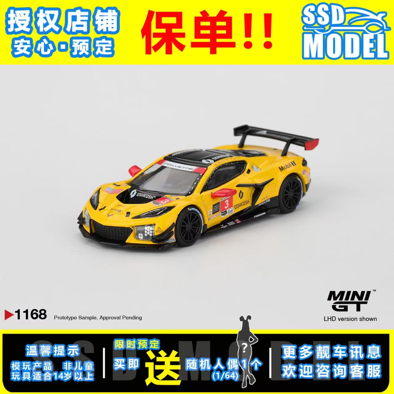 【送人偶保单包发】MINIGT雪佛兰