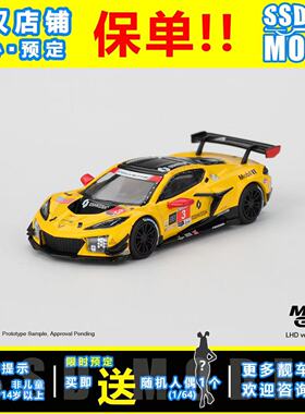 MINIGT 1:64雪佛兰Chevrolet Corvette Z06 GT3.R#3 合金车模1168
