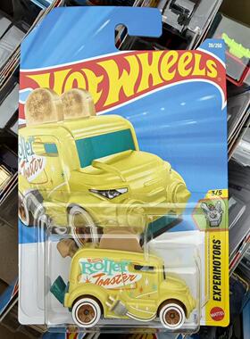 2026B 批次风火轮小车HOTWHEELS 黄色面包车男孩儿童玩具车礼物