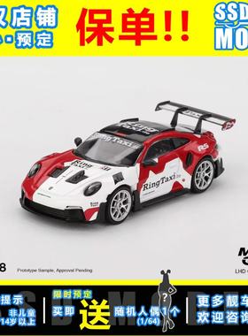 MINIGT 1:64保时捷911 992 GT3 RS RingTaxi出租车 汽车模型#1178