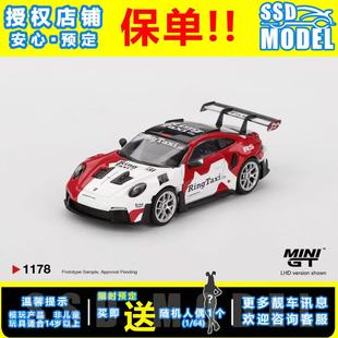 992 GT3 MINIGT 汽车模型 64保时捷911 RingTaxi出租车 1178