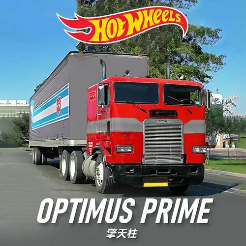 风火轮擎天柱变形金刚合金车模