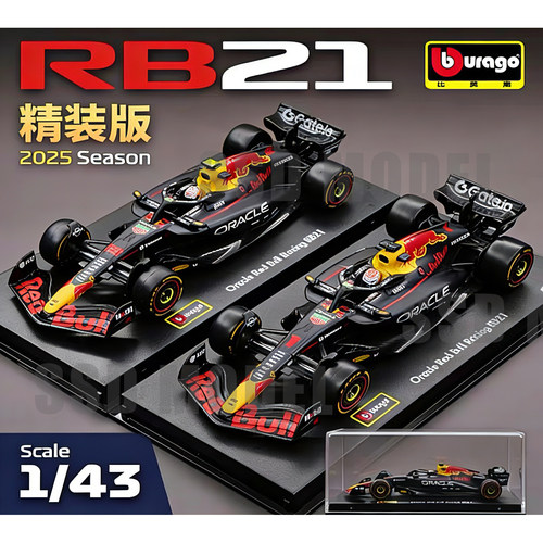 比美高143红牛RB21维斯塔潘F1