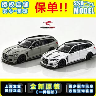 【SSD】Aurelia 1:64 达尔文M3 Touring Alaska仿真合金汽车模型