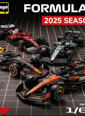 比美高F1新品 1:64方程式赛车模型红牛RB21法拉利奔驰迈凯伦车队