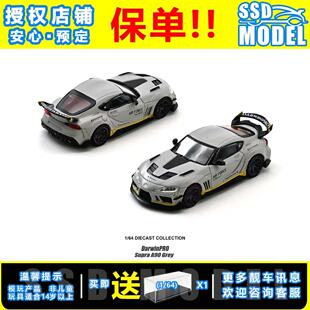 【SSD】INNO 1:64 丰田TOYOTA SUPRA A90 达尔文涂装 合金车模