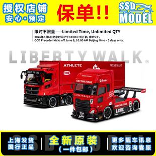 【SSD】GCD 1:64 LBWK联名三菱超级剪影卡车红黑货柜拖头合金车模