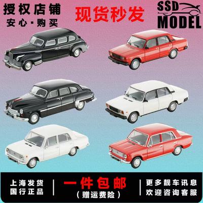 1/64拉达嘎斯吉姆轿车合金模型